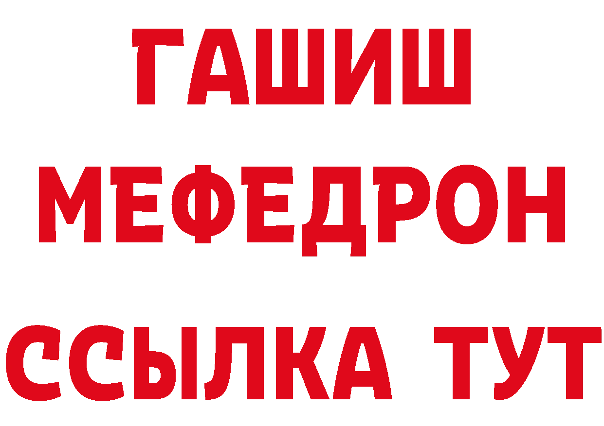 ГАШ Изолятор как зайти сайты даркнета ссылка на мегу Углегорск