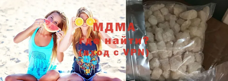 МДМА Molly  маркетплейс клад  Углегорск 